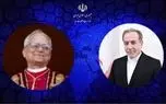 پیام متفاوت عراقچی و ایران به واتیکان برای پاپ جدید پیام متفاوت عراقچی و ایران به واتیکان برای پاپ جدید